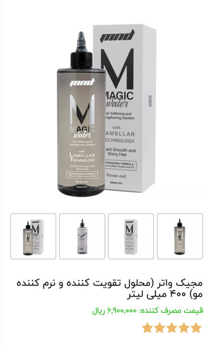 احیا و مراقبت عمیق در کوتاه ترین تایم درخشندگی و شیشهای شدن موها ایجاد حس سبکی حفظ ظاهر سالم و طبیعی مو نرم کنندگی مو با خواص بالاتر از ماسک مو ر